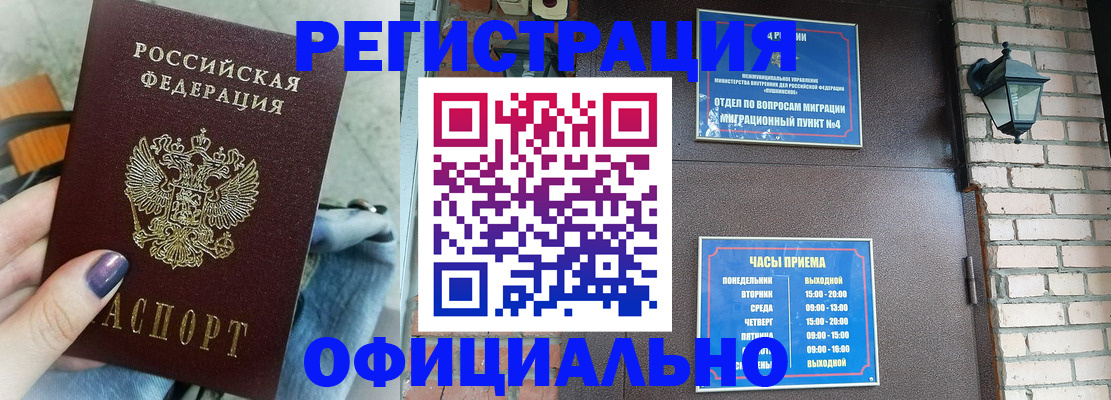 найти адрес прописки в Ленинградской области