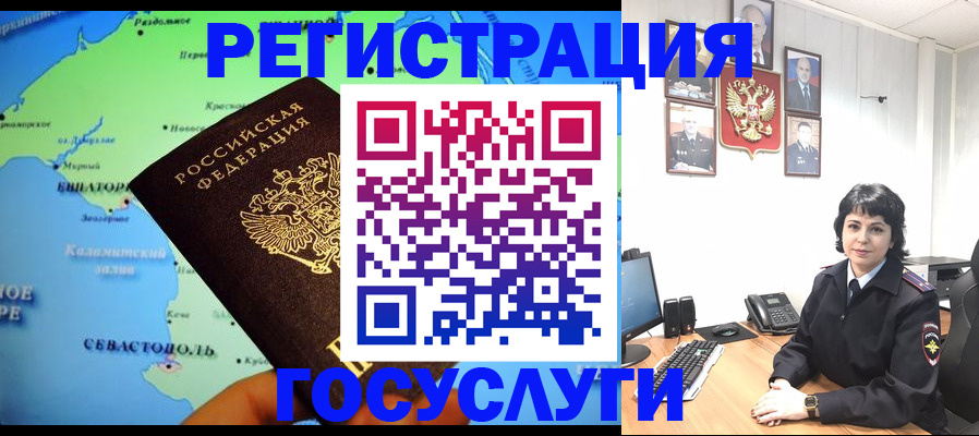 прописка поиск в Ленинградской области